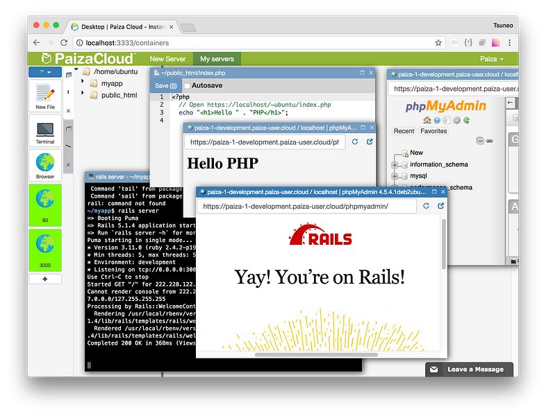 PaizaCloud IDE preview