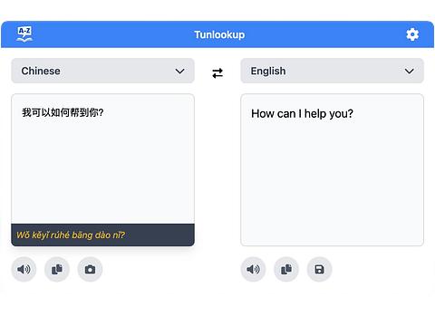 Text United image